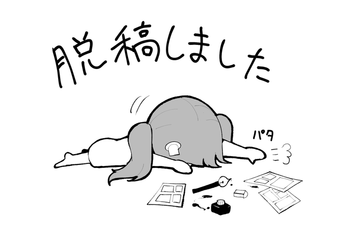 4月5日東京プリボム本 