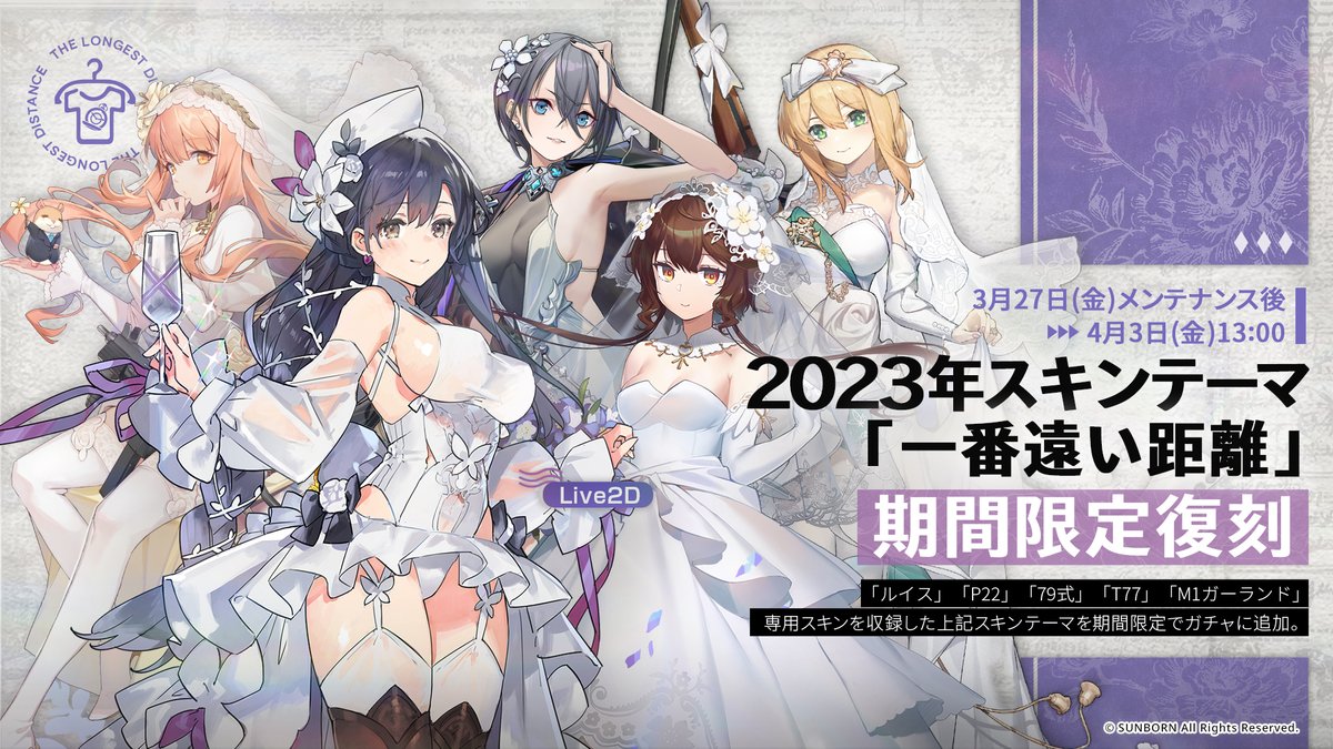 ドールズフロントライン公式 tweet media