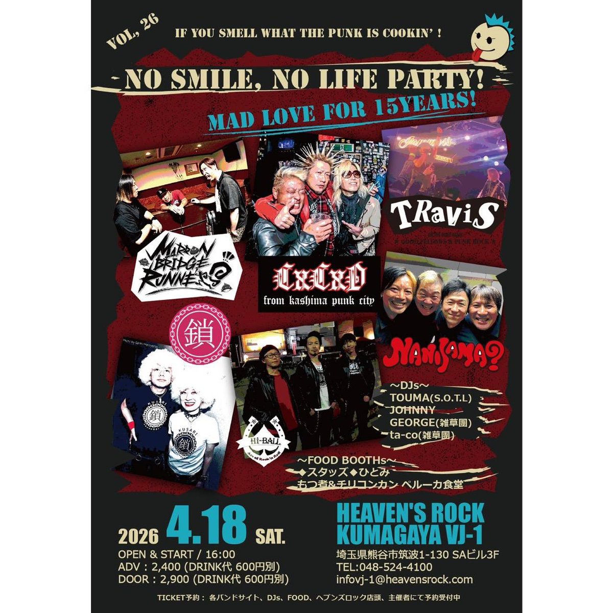 鎖さおりん tweet media