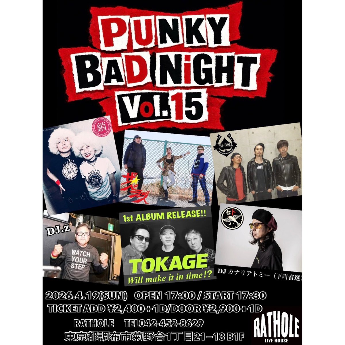 鎖さおりん tweet media