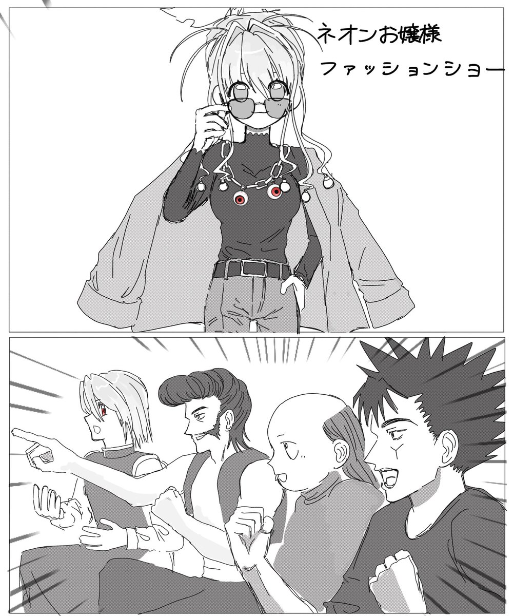meguna_samurai's tweet photo. ゆるゆるノストラードファミリー https://t.co/SfTAnB3bCG