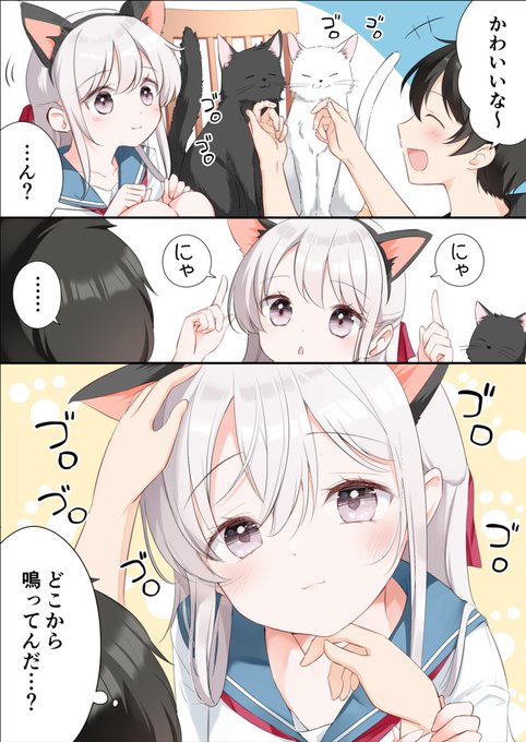 …妹もなでてください 