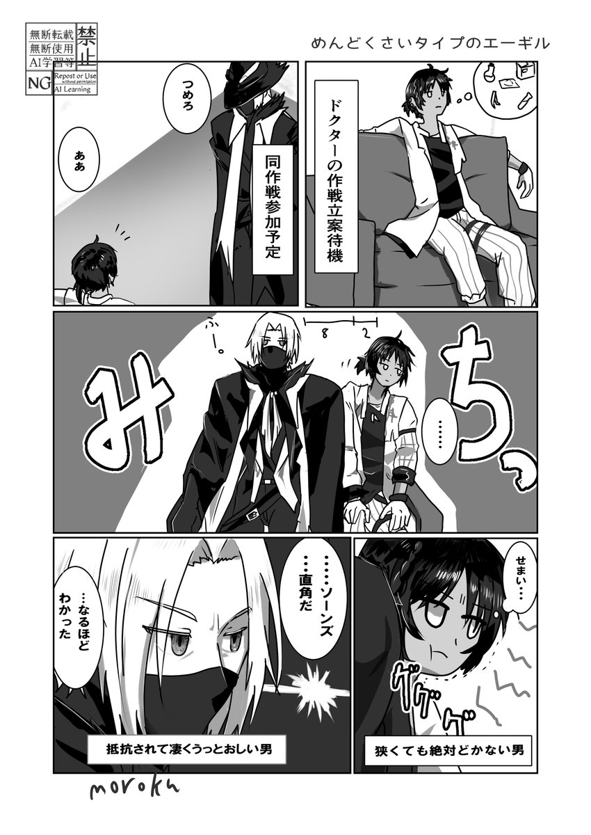 mon3fokkr's tweet photo. ウルピとンズ、
こいつらものすごく思考は合うけど、
合うからこそ仲良くしたがらなそうなイメージ。

どうぞくけんお的な・・・。 https://t.co/B21fmo2Cvb