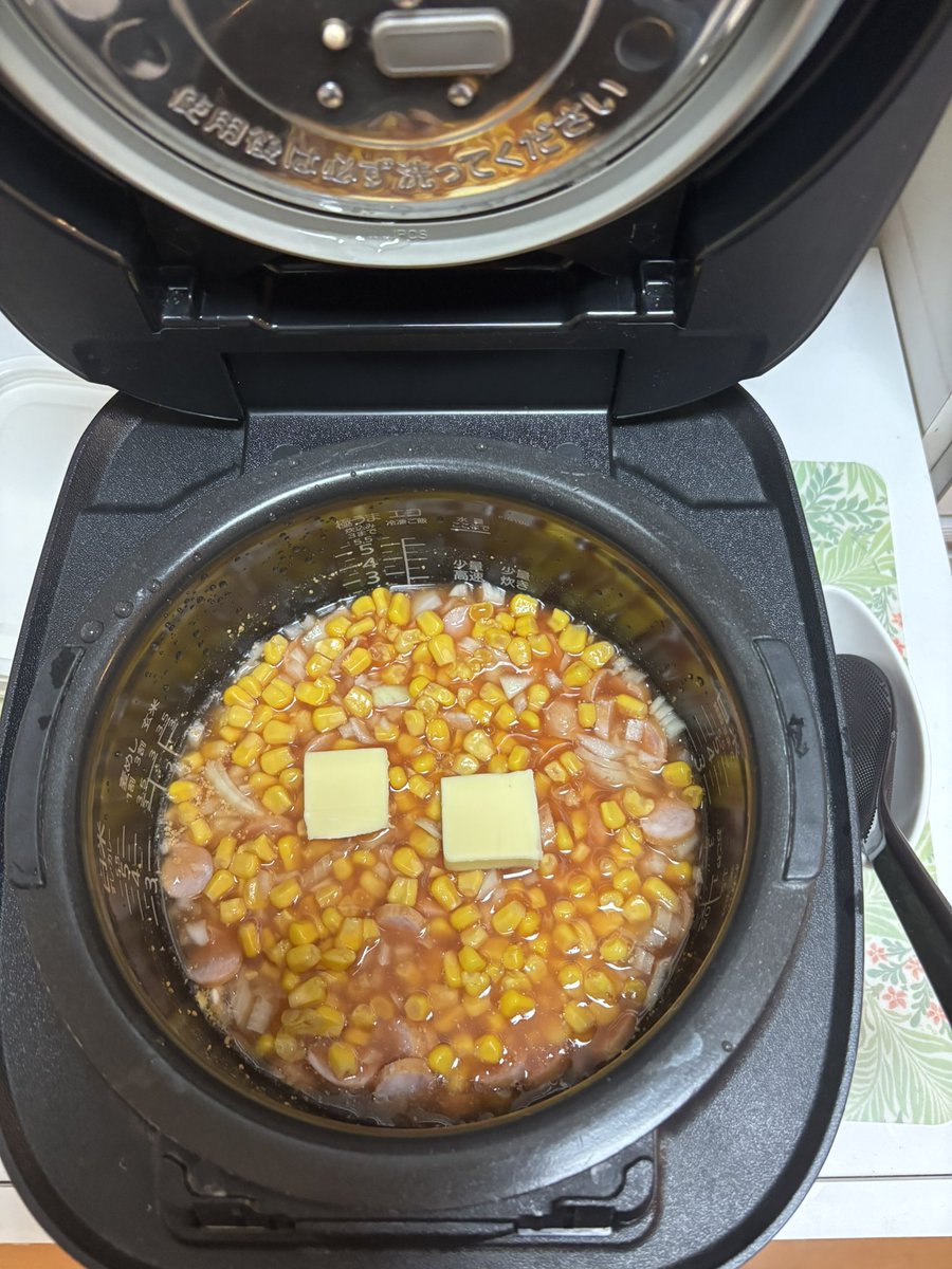 森 めぐみ|ライター tweet media