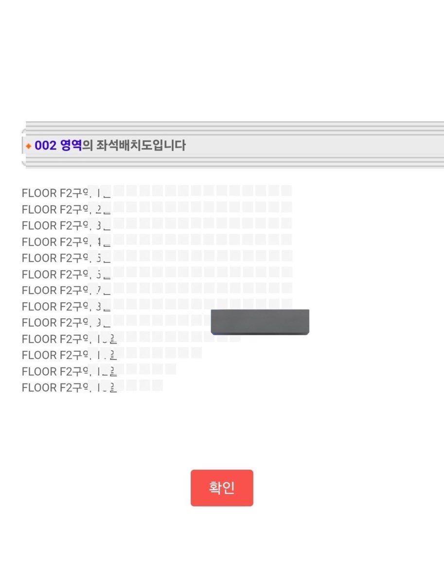 prinoo0's tweet photo. 스트레이 키즈 스트레이 키즈 스키즈 펜미 팬 미팅 거래 양도 대행 좌석 권리 거래 스트레이키즈 스키즈

4월 4일
F2구 9열 

DM 부탁드립니다! https://t.co/THkc4w2auI