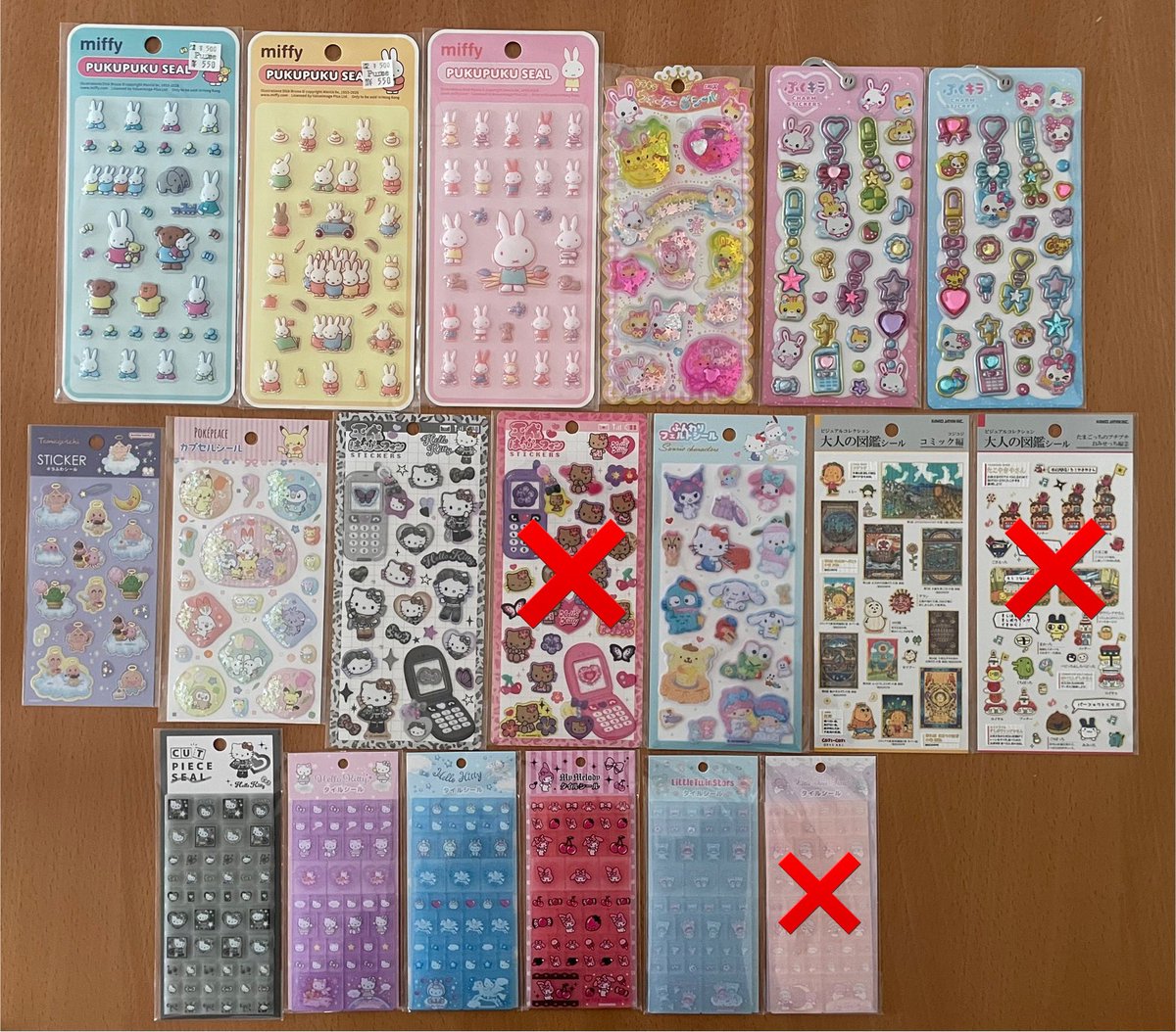 み 🐥 取引用 tweet media