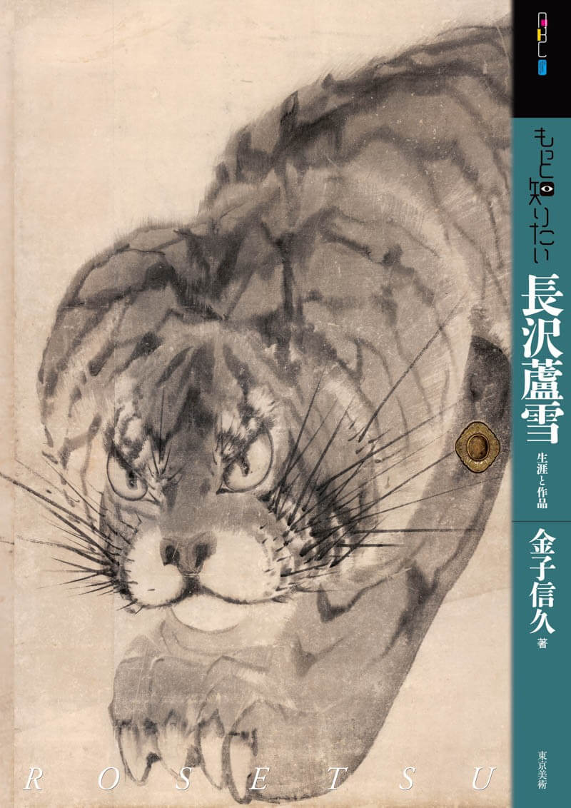 東京美術 tweet media