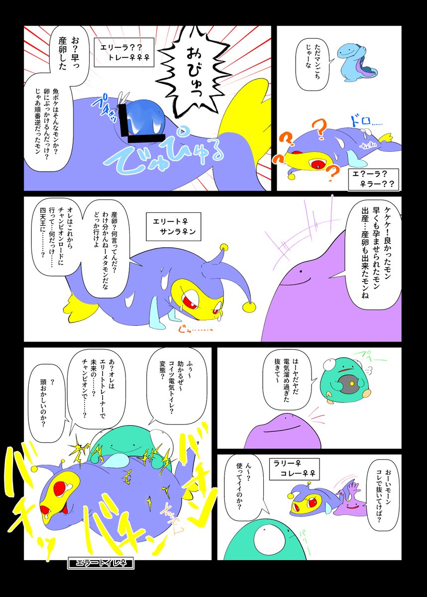 大間もけ tweet media