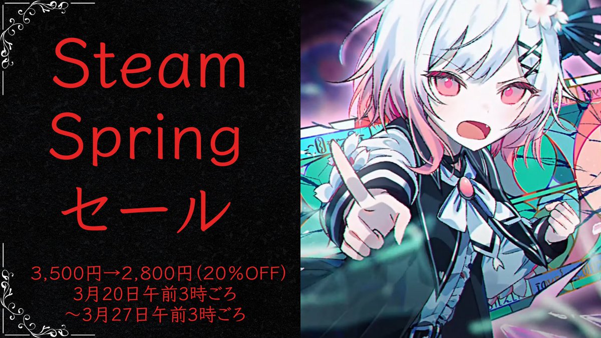 魔法少女ノ魔女裁判 公式 tweet media