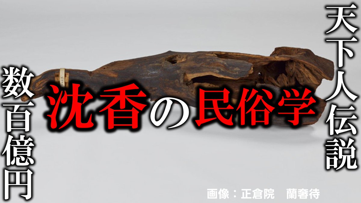 民俗学研究室/天道巳狐 Vtuber tweet media