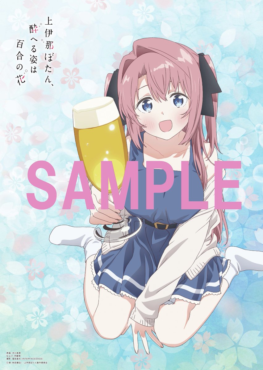 BS11 アニメ全国無料放送テレビ局【公式】 tweet media