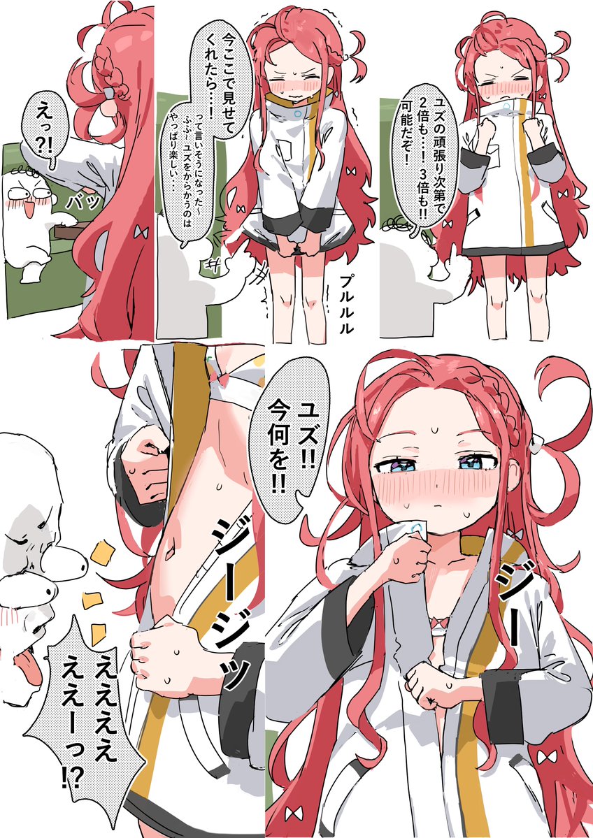 OGO＠C107(火)東ハ-07a tweet media