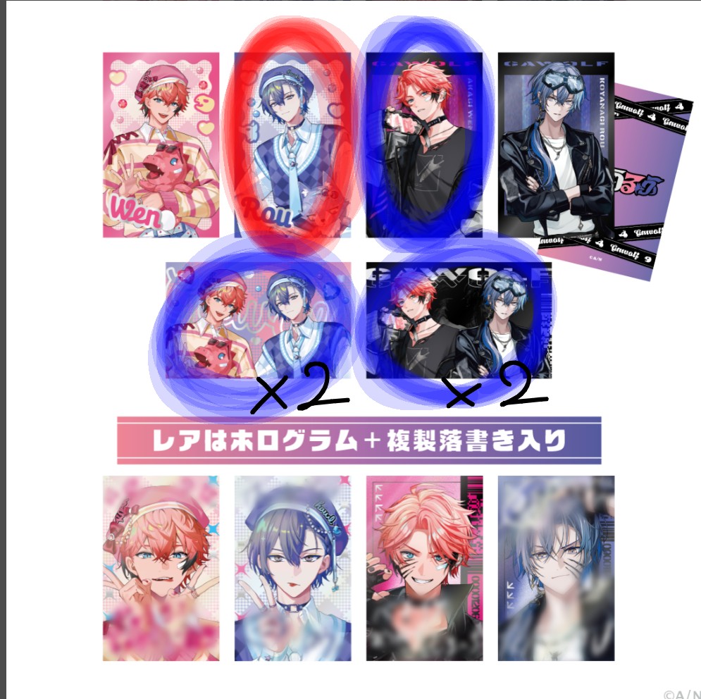 tomoko_pop's tweet photo. 【交換】にじさんじ　ぎゃうるふ　
チェキ風カード

求:画像🔴
譲:画像🔵

郵送での交換希望

お気軽にお声掛けください。 https://t.co/mJ1PamSdBG