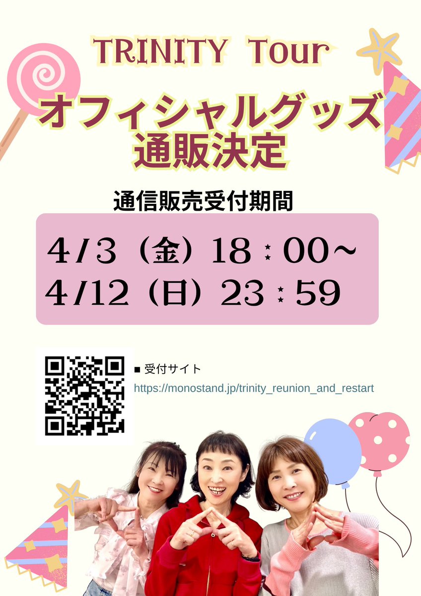 金月真美 tweet media