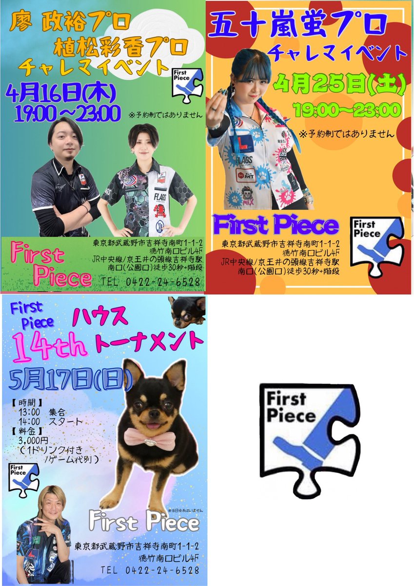 FirstPiece tweet media