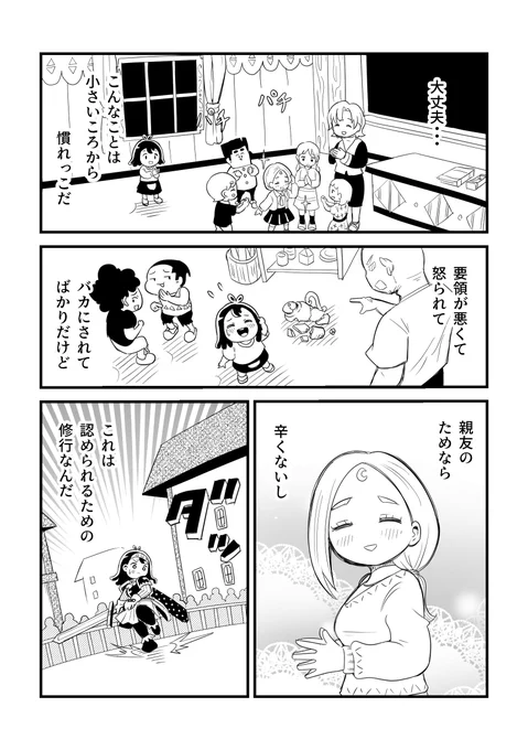 (5/9) 