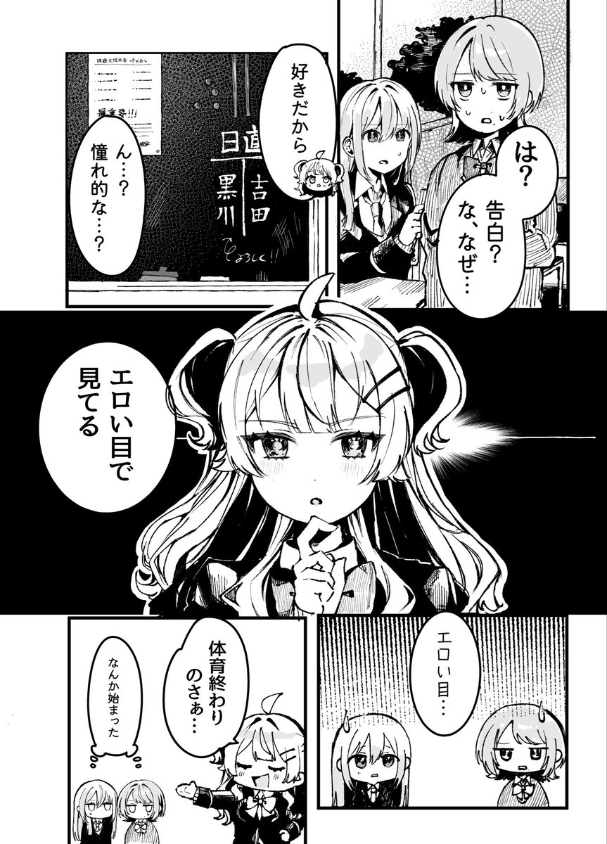 nekommokuwan's tweet photo. (2/3) https://t.co/BPTWFgFBvX