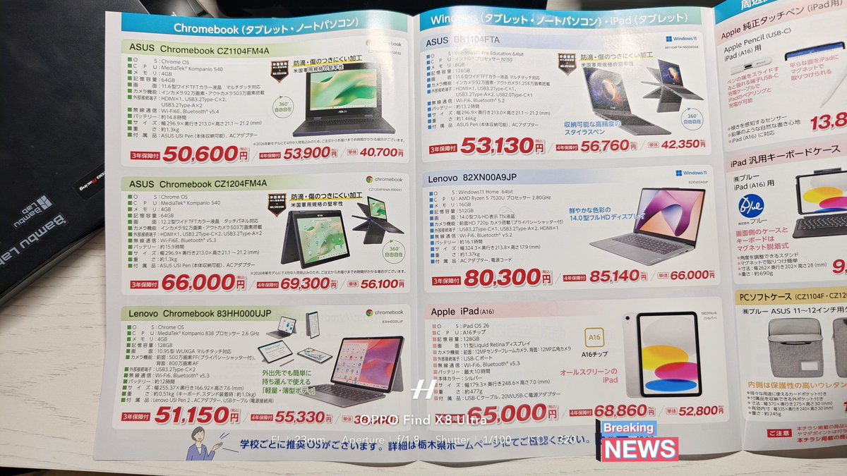 FuuKau-ふうかう tweet media