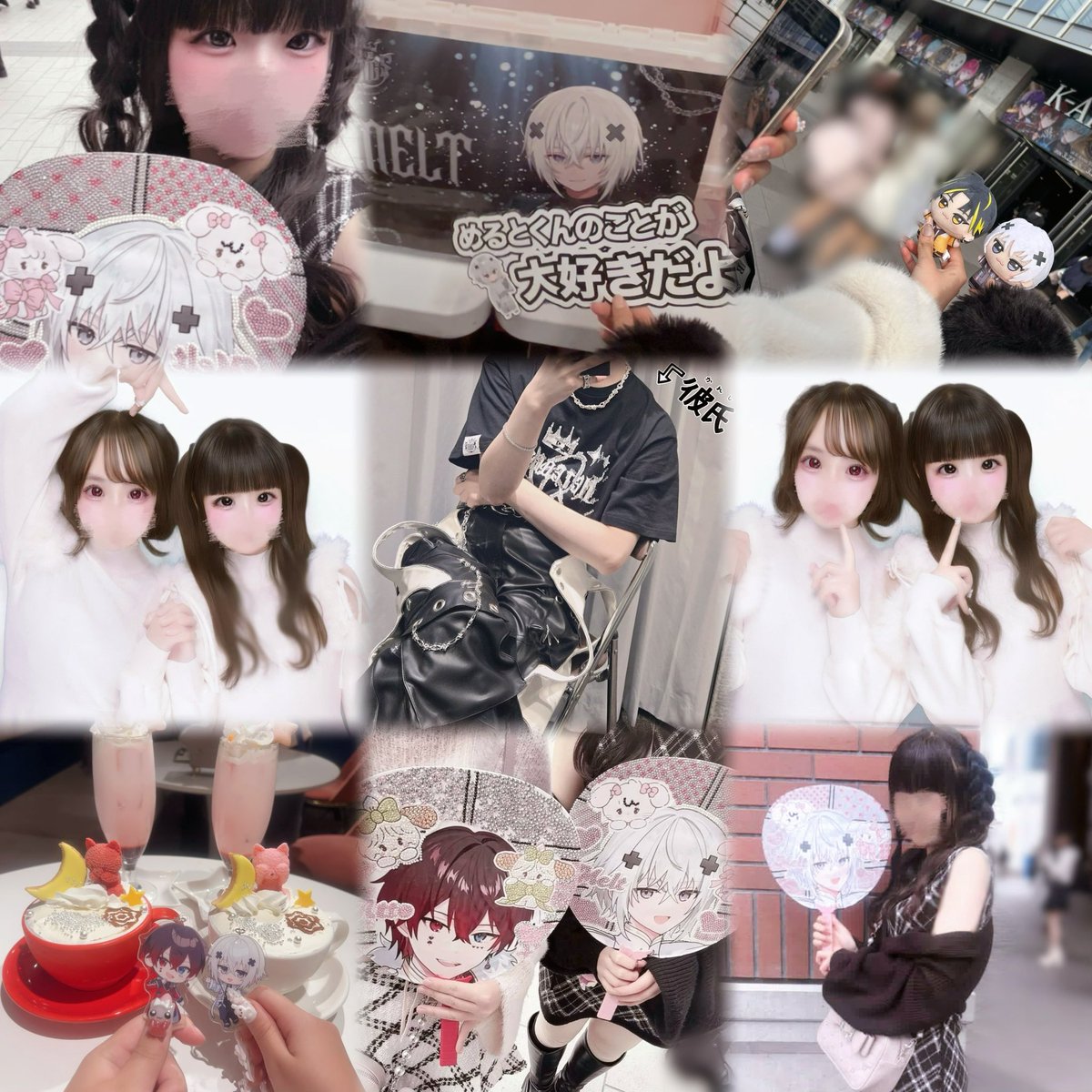 さな♥ tweet media