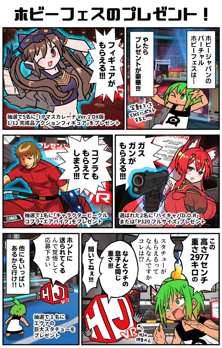 リーチャ隊長🌱 tweet media