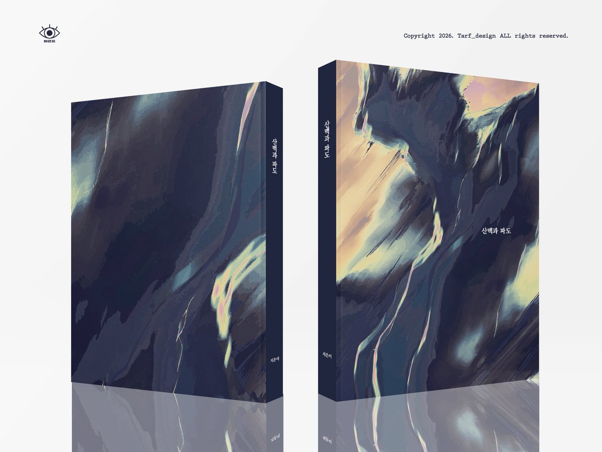 타르프 디자인 tweet media