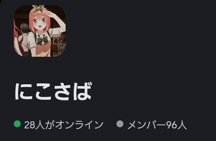 Celis にこちゃん tweet media