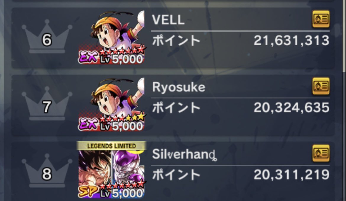 Ryosuke@力の大会攻略bot tweet media