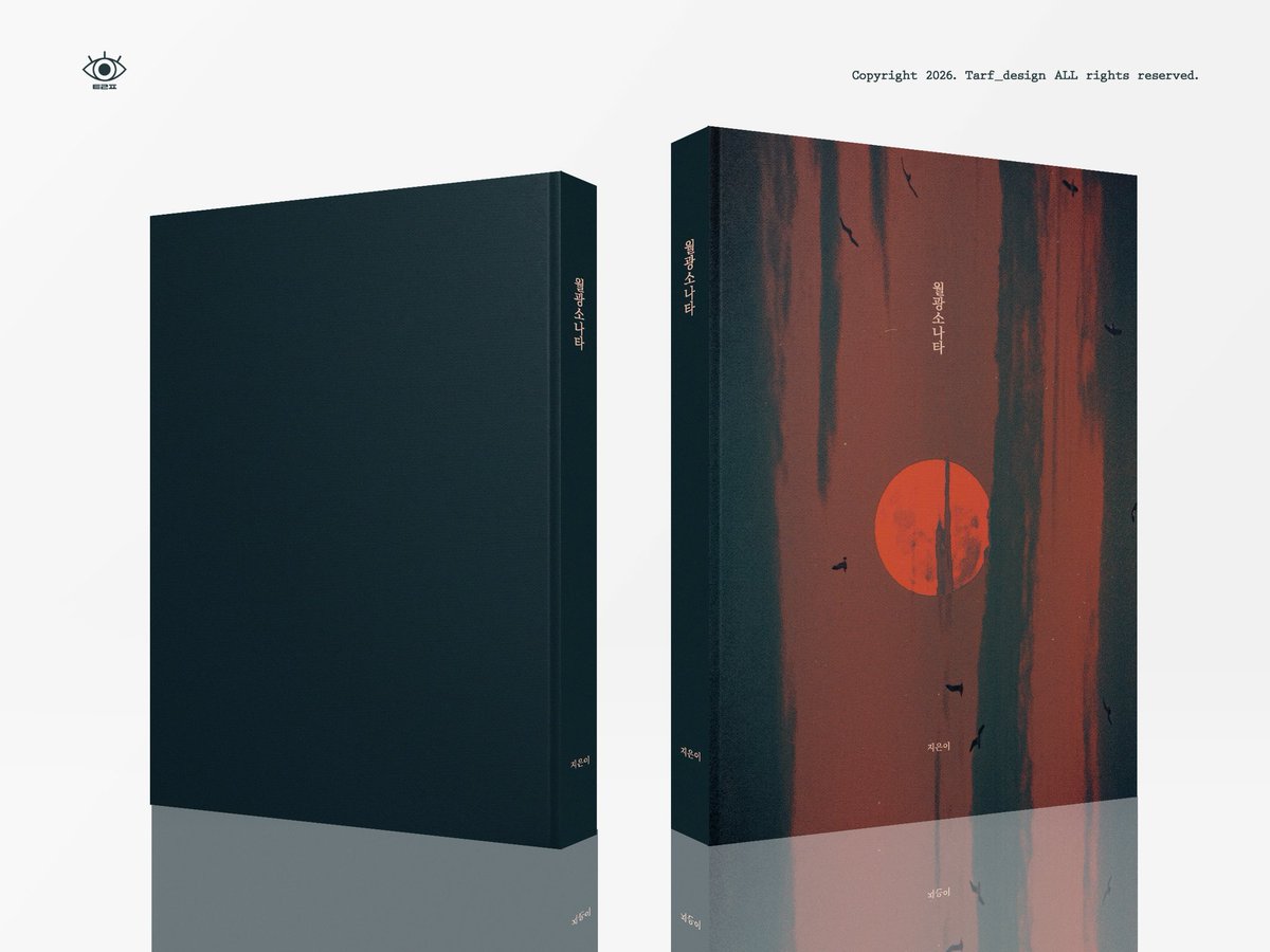 타르프 디자인 tweet media