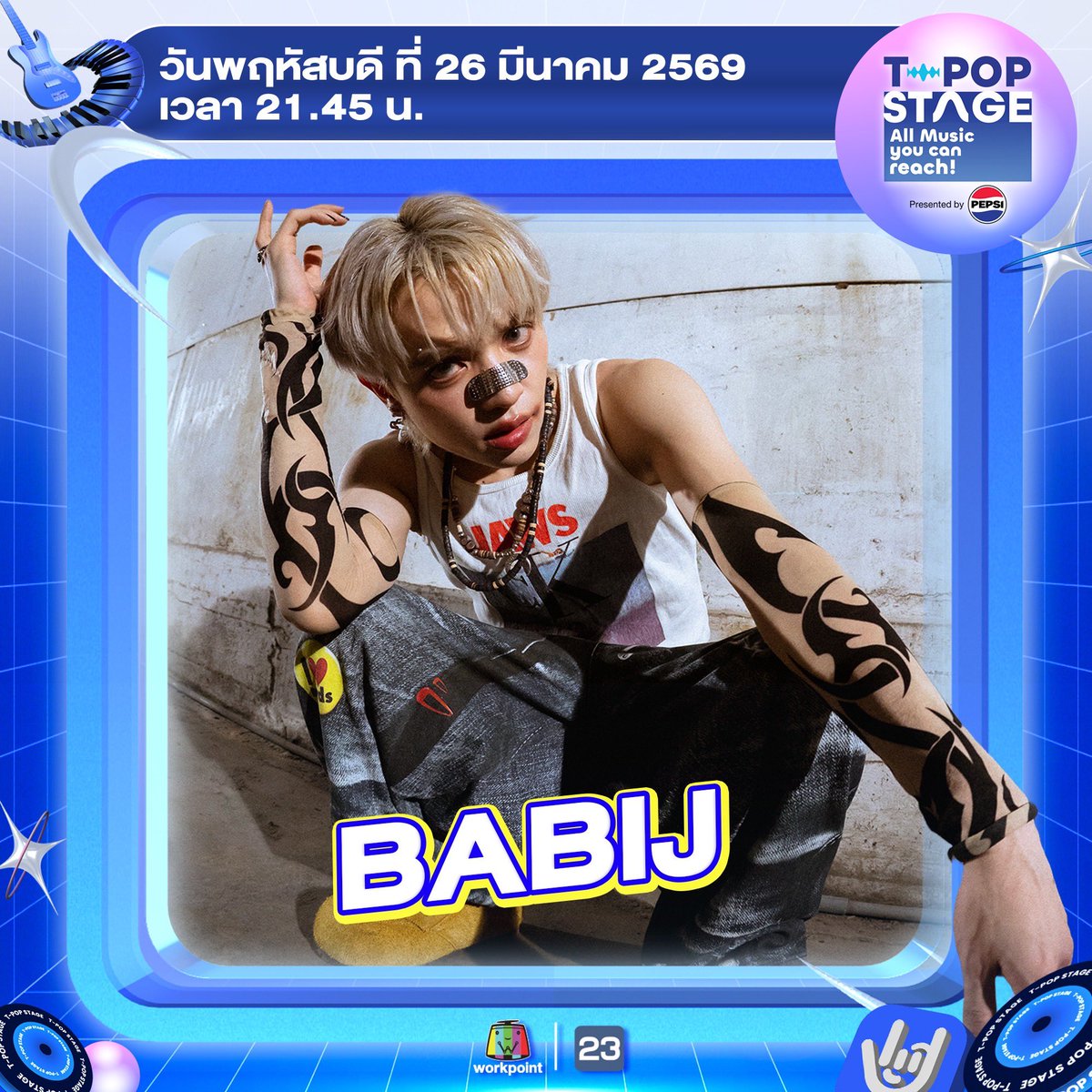 TPOP Stage tweet media