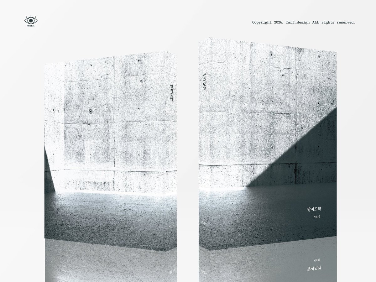 타르프 디자인 tweet media