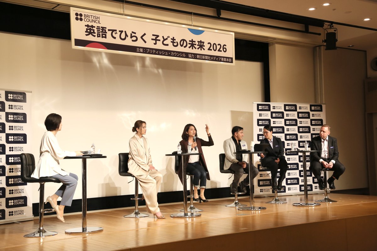 ブリティッシュ・カウンシル tweet media