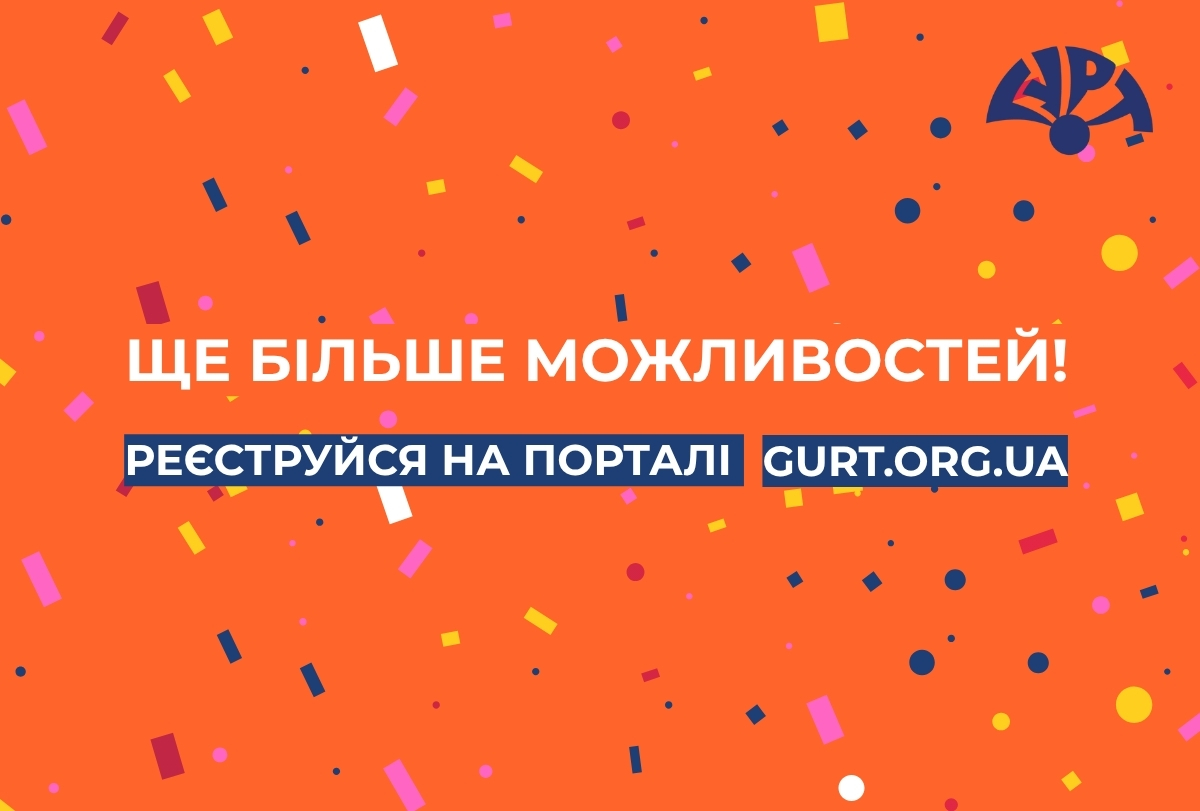 Ресурсний центр ГУРТ tweet media