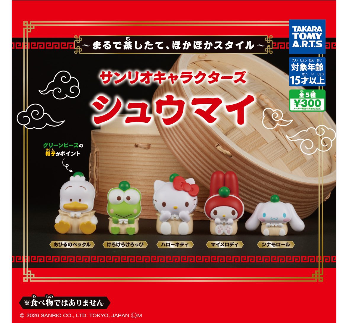 まる プロカ有り tweet media