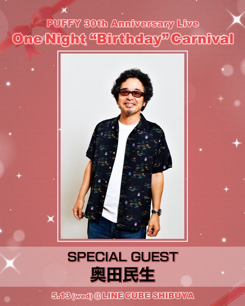 PUFFYスタッフ tweet media