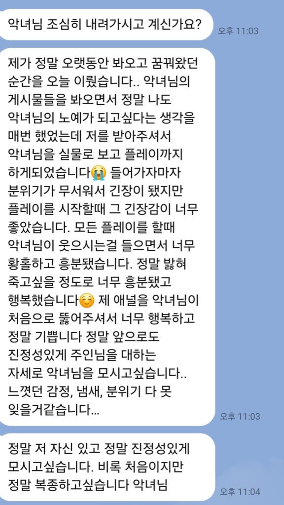 악녀리턴 tweet media