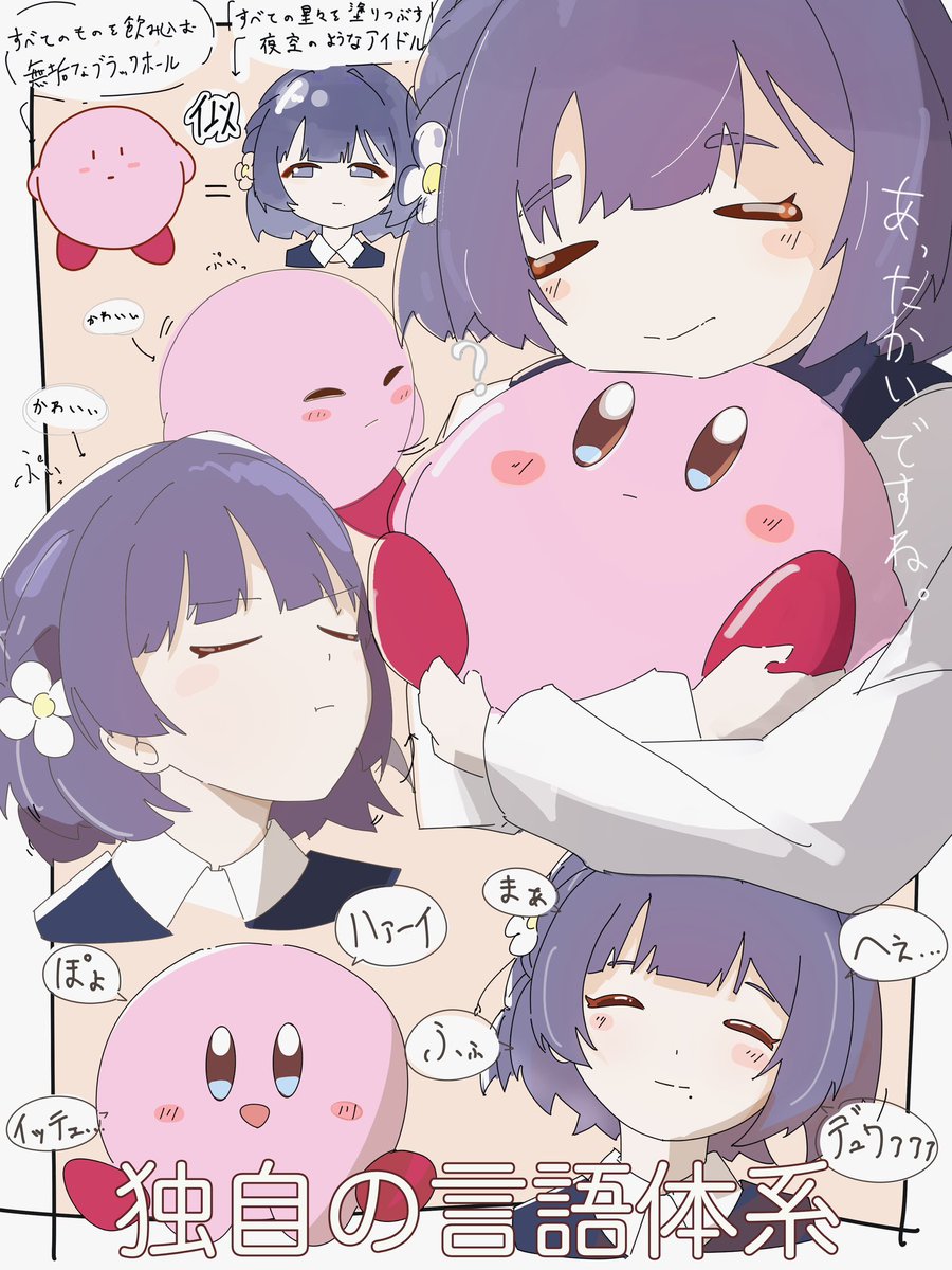 なにな tweet media