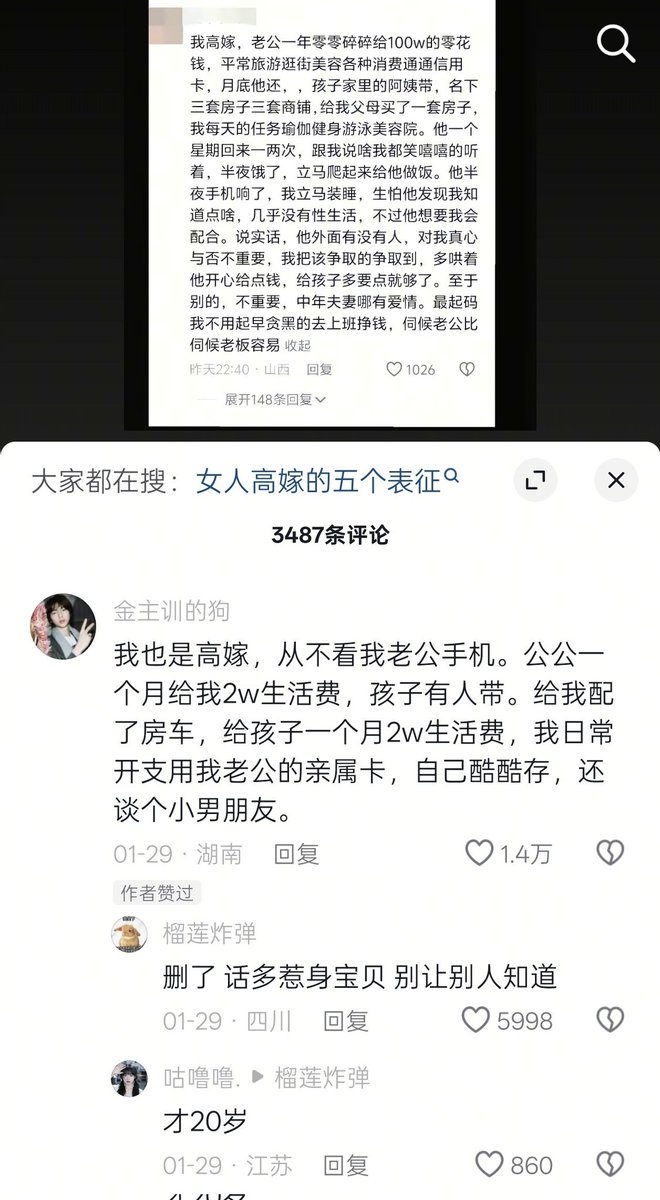 陳男 tweet media