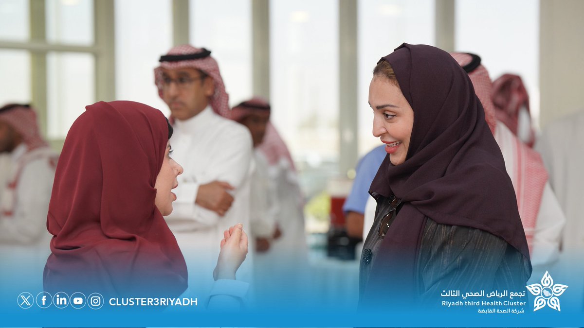 تجمع الرياض الصحي الثالث tweet media