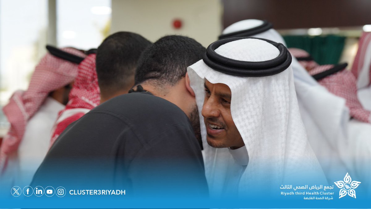 تجمع الرياض الصحي الثالث tweet media