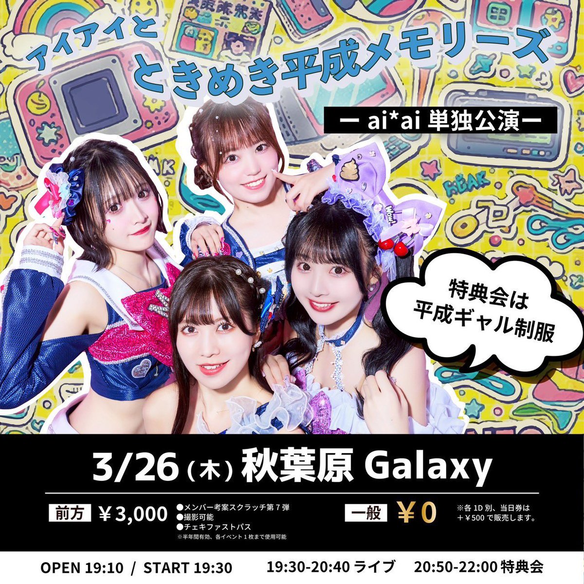 けんじ💜🎀 ／💜✞⚙ ／⚓🌙🩵 tweet media