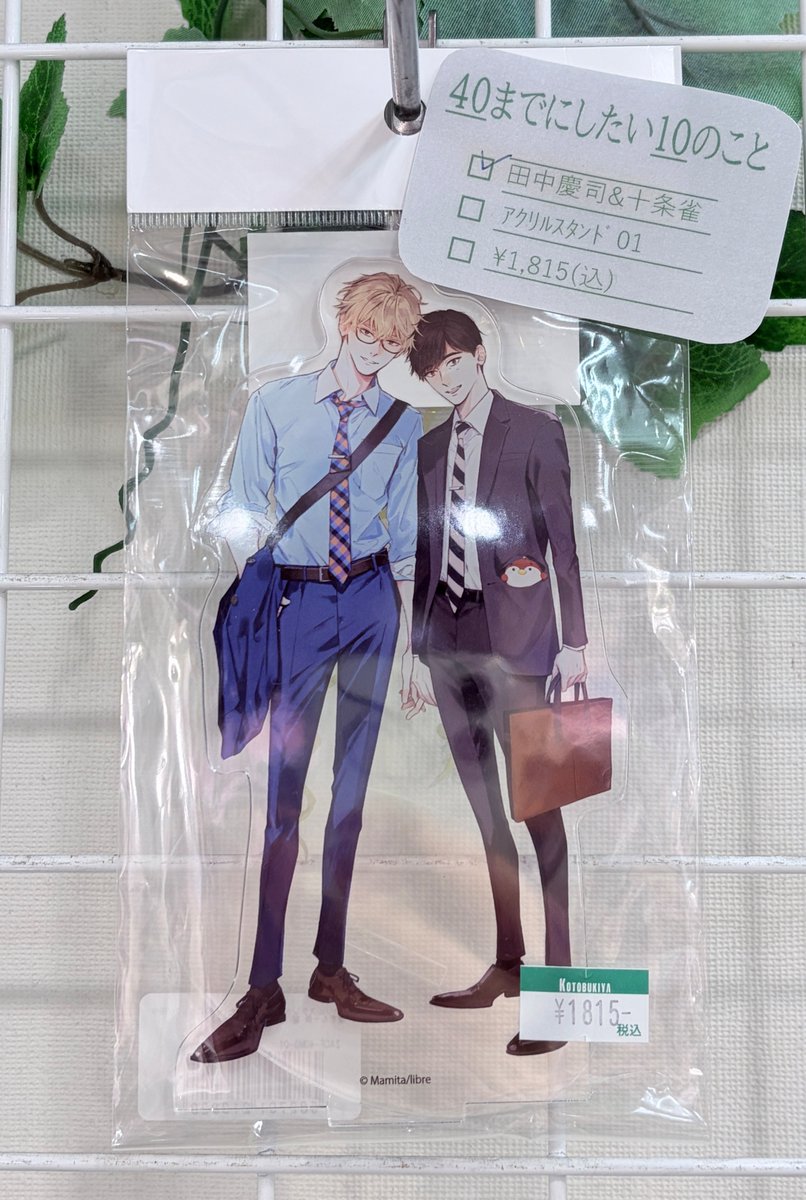 日本橋1F】 \入荷📝/ アクリルスタンド「#40までにしたい10のこと」01