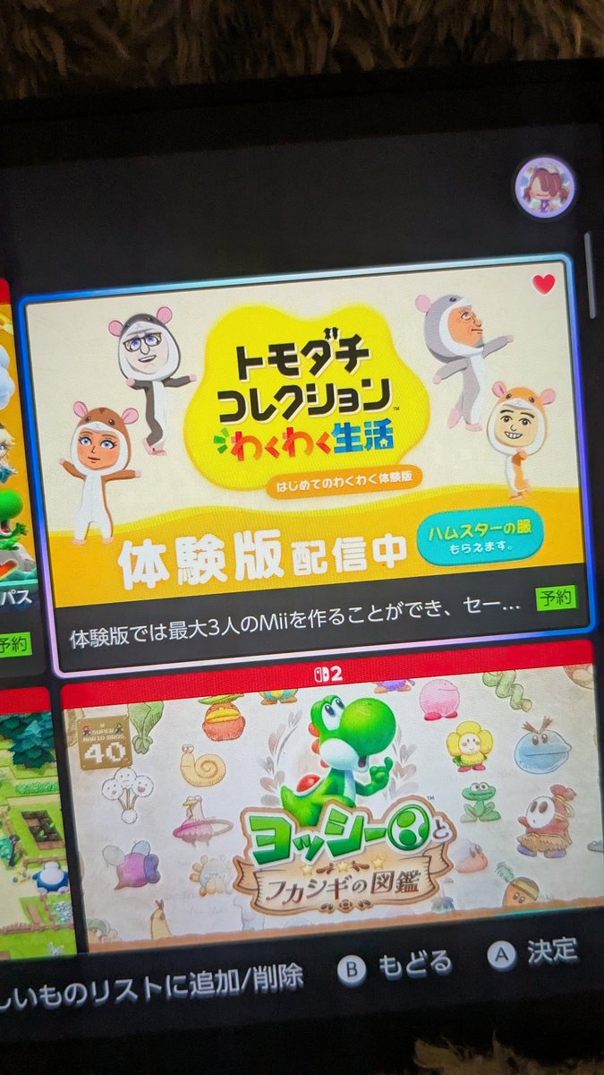 Cloudy｜Cozy Gamer🎮 Otome Fangirl💗 tweet media