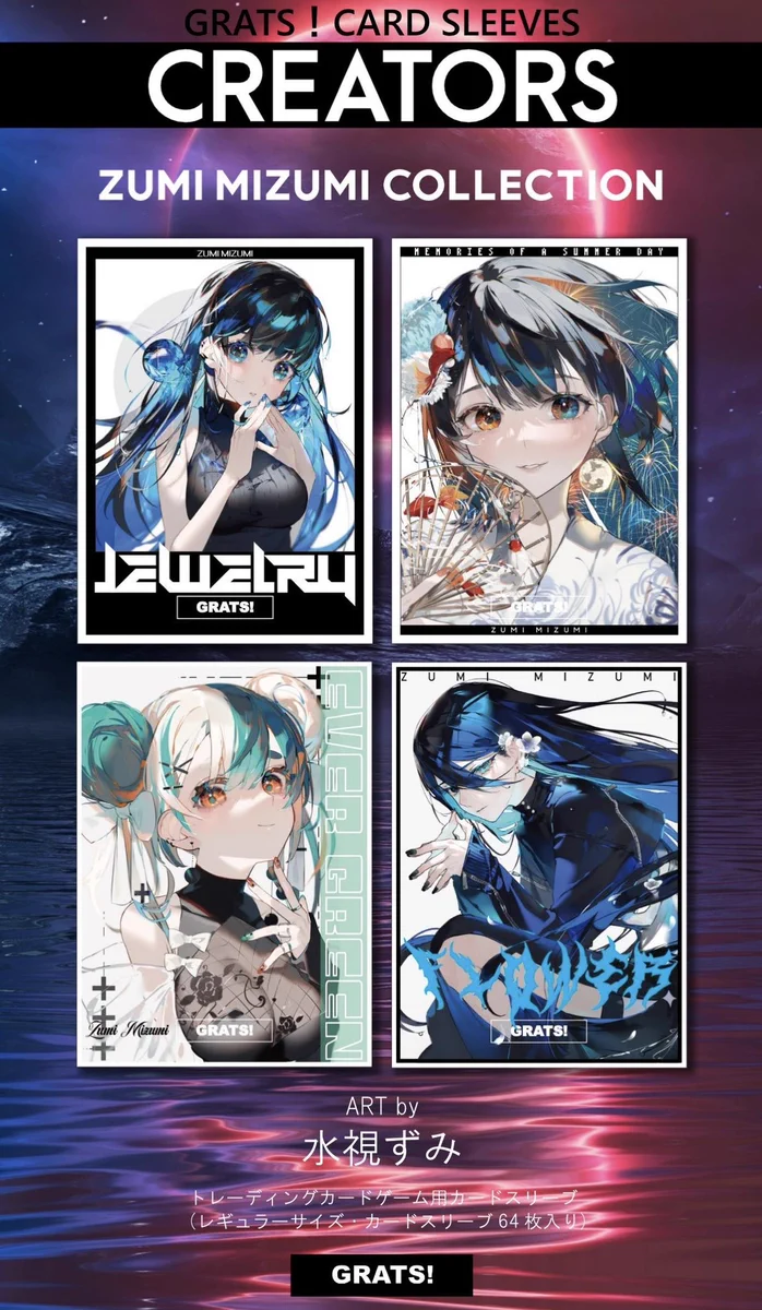 GRATS! スリーブ　10種類　バラ売り可 GRATS！ on X: 