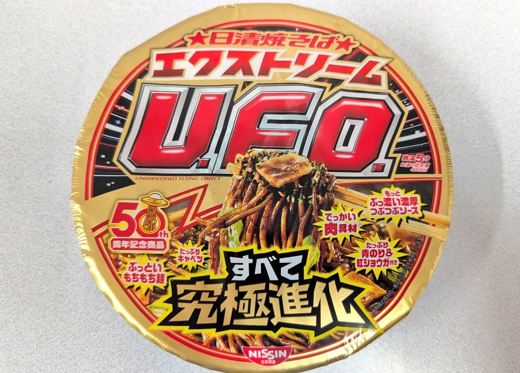 ABuLA the END tweet media