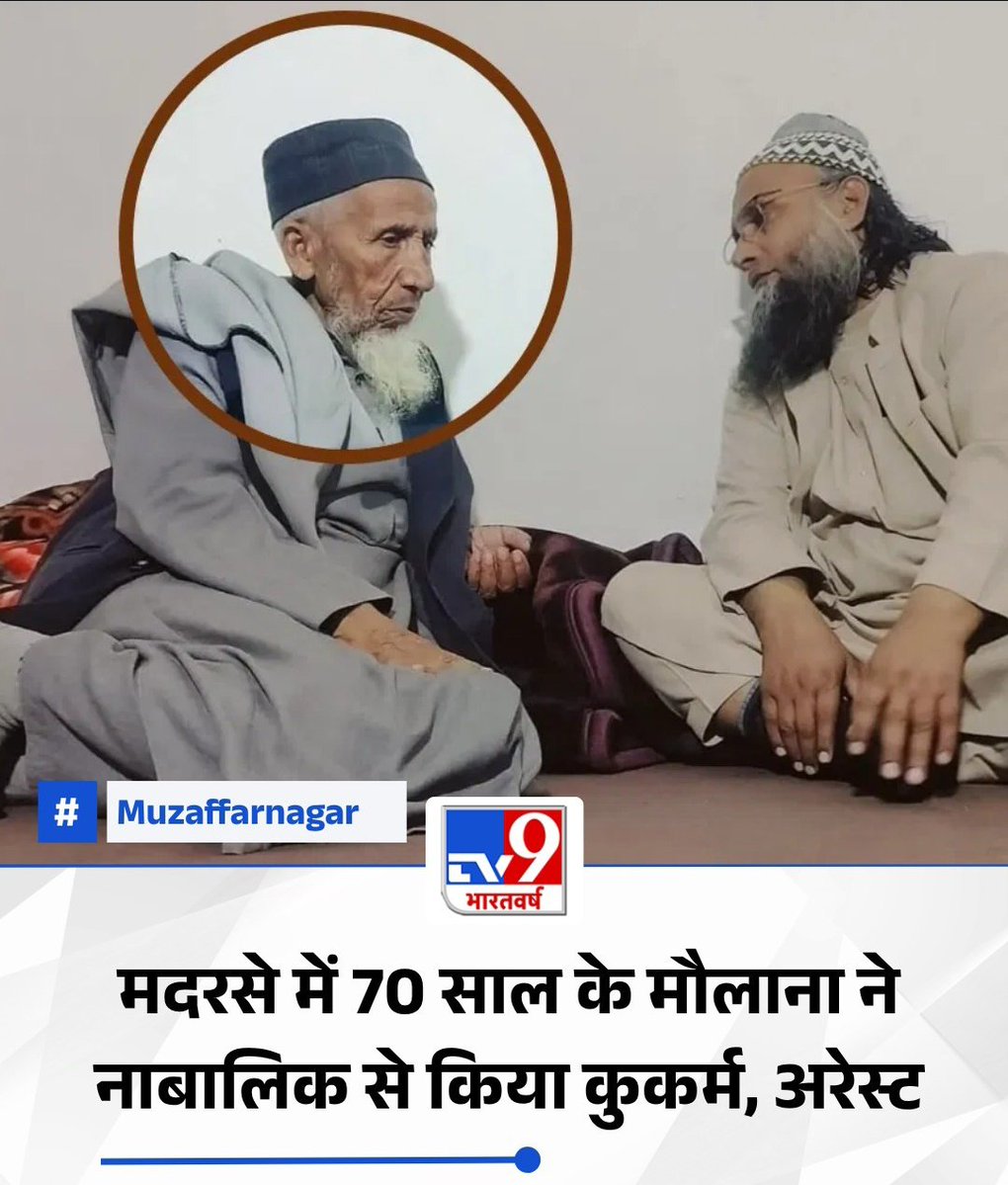 अंजली tweet media