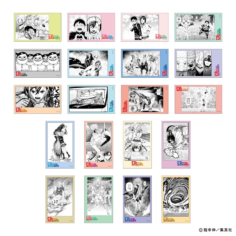 ダンダダン ゲンガテン (@dandadangenga) / Posts / X