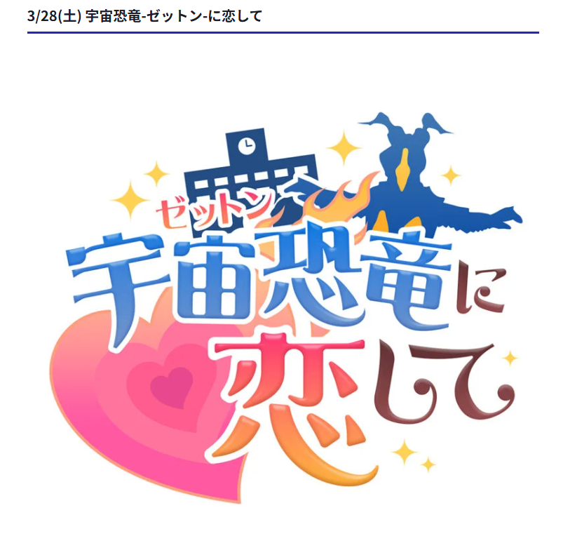 謎野・サブ・ボロ子(絵以外の画像垢) tweet media