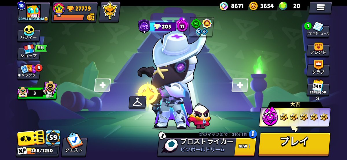 べくぴー tweet media