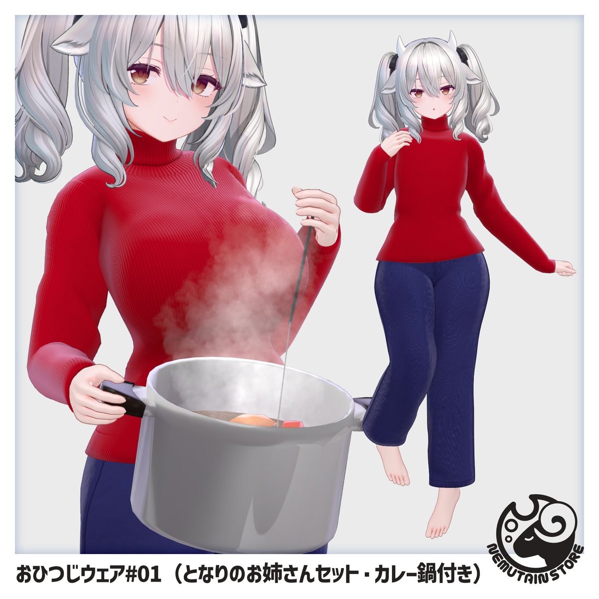 ネムタイン tweet media