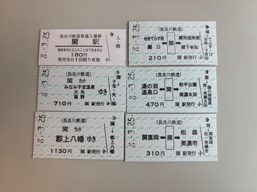 boo583's tweet photo. 目的は終了☺️
帰ります😊 https://t.co/htfeIuTpPg